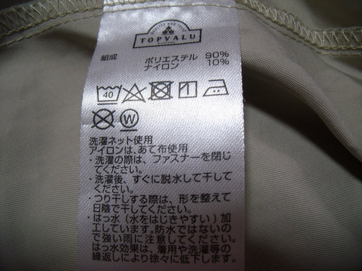 【激安古着】　TOPVALU　その他アウター　アウター