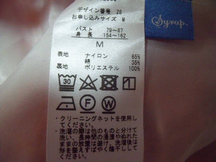 【激安古着】　Syrup　その他ワンピース/ドレス　ワンピース or ドレス