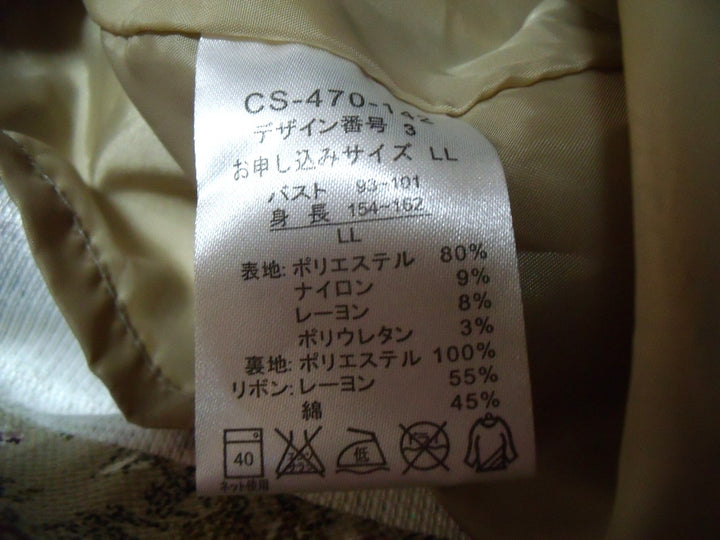 【激安古着】　Sunny clouds　その他ワンピース/ドレス　ワンピース or ドレス