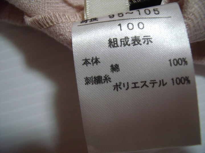 【激安古着】 SERAPH　ワンピース　ワンピース or ドレス