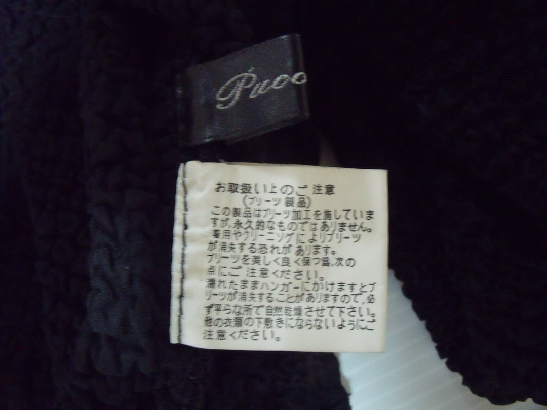 【激安古着】　Pucclique　その他トップス　トップス
