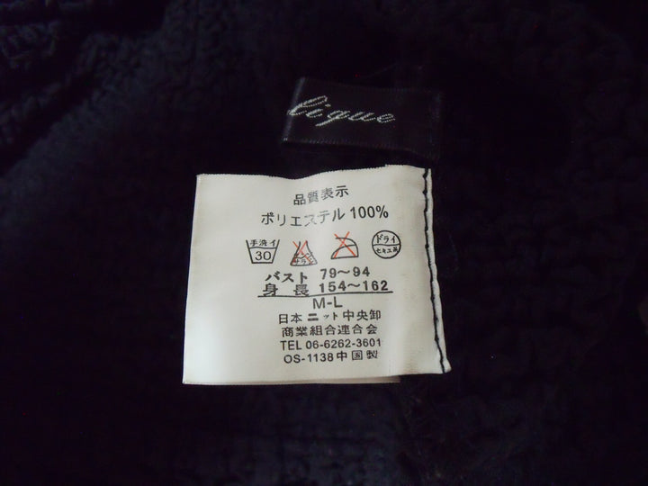 【激安古着】　Pucclique　その他トップス　トップス