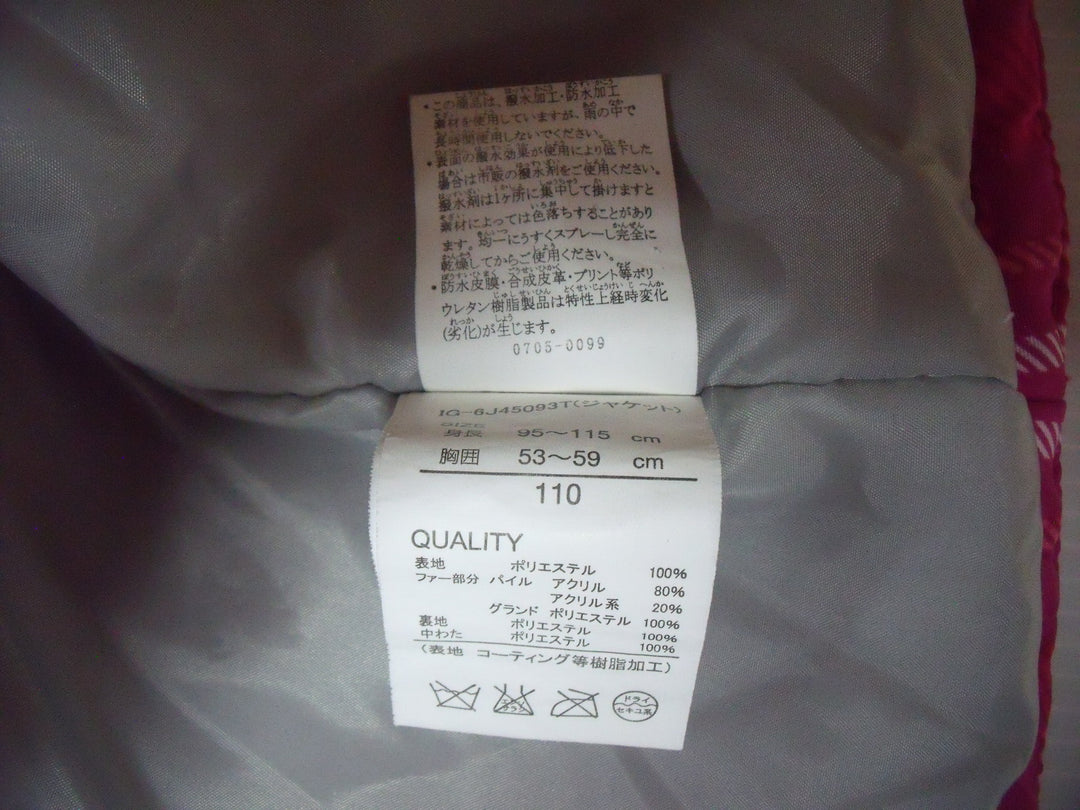 【激安古着】　IGNIO　セットアップ　オールインワンセットアップ