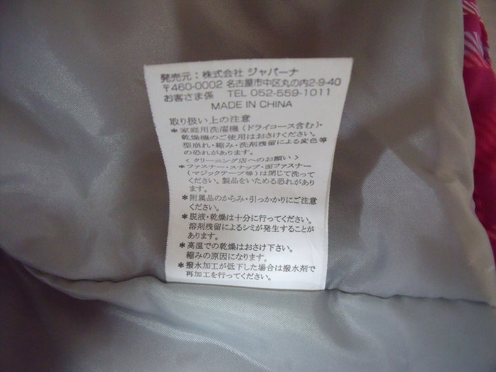 【激安古着】　IGNIO　セットアップ　オールインワンセットアップ