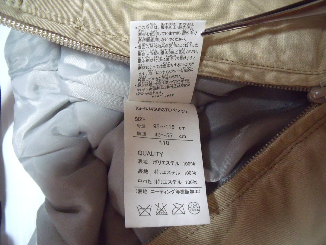 【激安古着】　IGNIO　セットアップ　オールインワンセットアップ