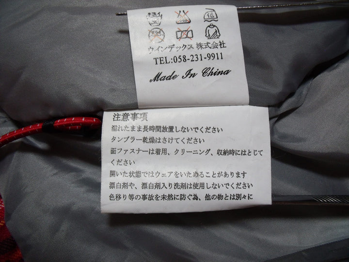 【激安古着】　mistral　セットアップ　オールインワンセットアップ