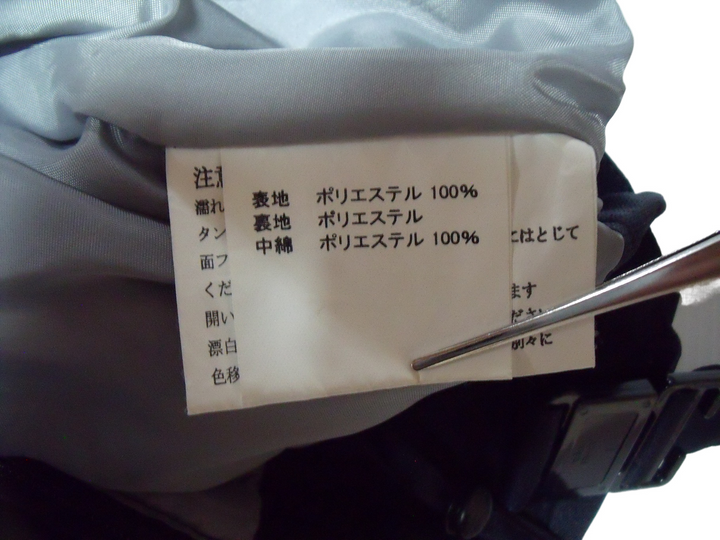 【激安古着】　mistral　セットアップ　オールインワンセットアップ