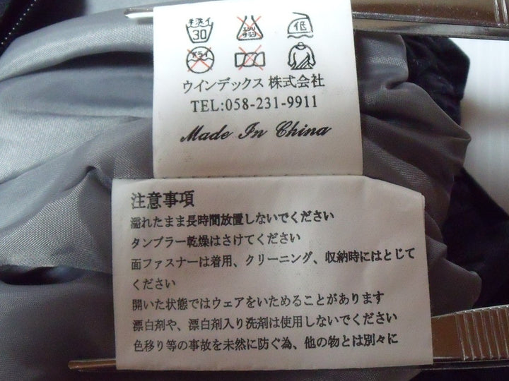 【激安古着】　mistral　セットアップ　オールインワンセットアップ
