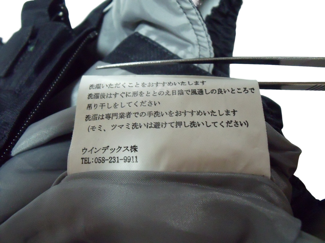 【激安古着】　mistral　セットアップ　オールインワンセットアップ
