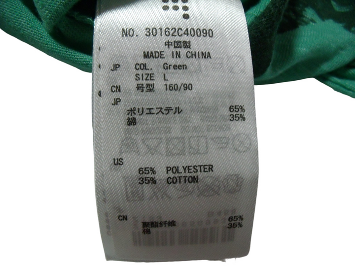 【激安古着】　SEVENDAYS=SUNDAY　長袖Tシャツ　トップス