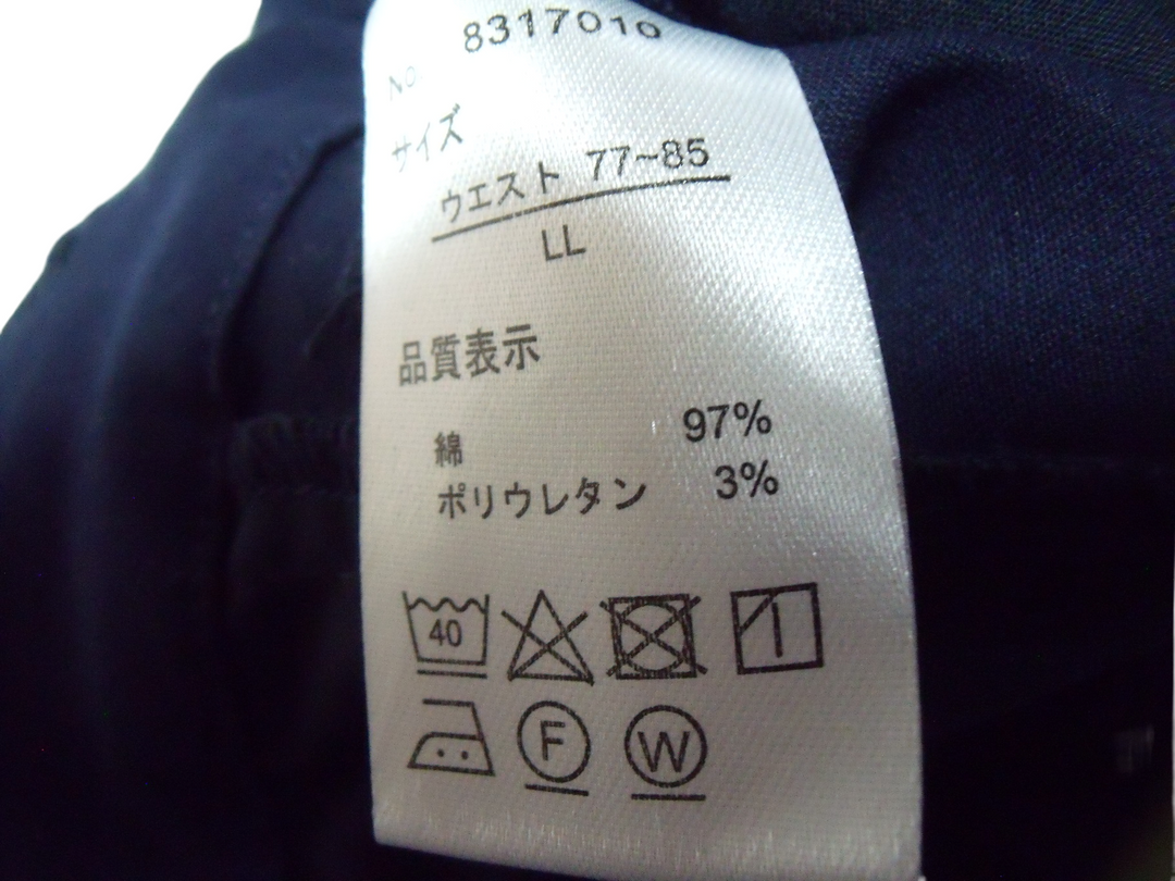 【激安古着】　m.polku　その他パンツ　パンツ