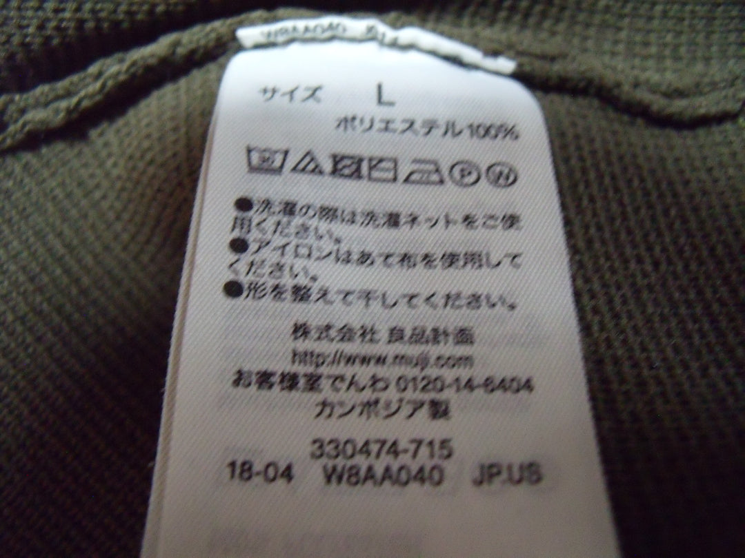 【激安古着】　無印良品　ニットorセーター　トップス