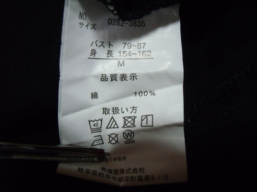 【激安古着】　★CONVERSE　その他ワンピース/ドレス　ワンピース or ドレス