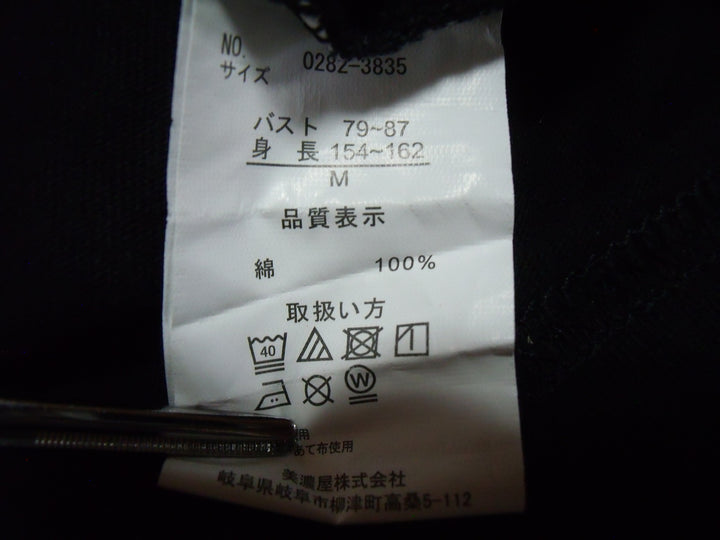 【激安古着】　★CONVERSE　その他ワンピース/ドレス　ワンピース or ドレス