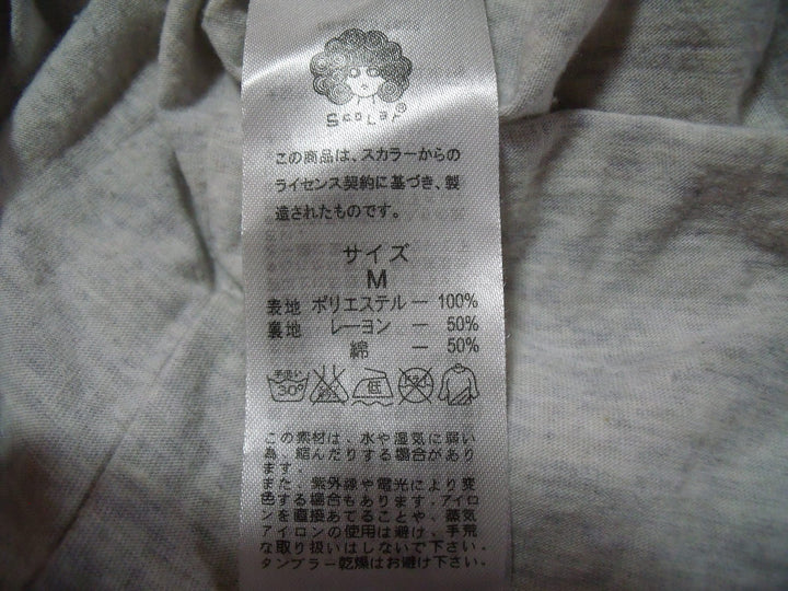 【激安古着】　SCOLar　ワンピース　ワンピース or ドレス