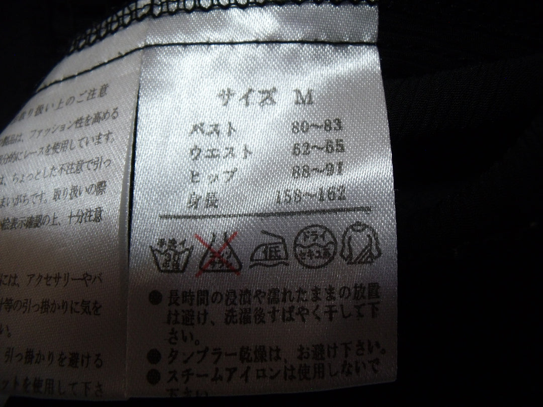 【激安古着】　ブランド名不明　その他トップス　トップス