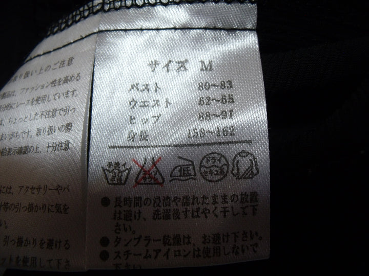 【激安古着】　ブランド名不明　その他トップス　トップス