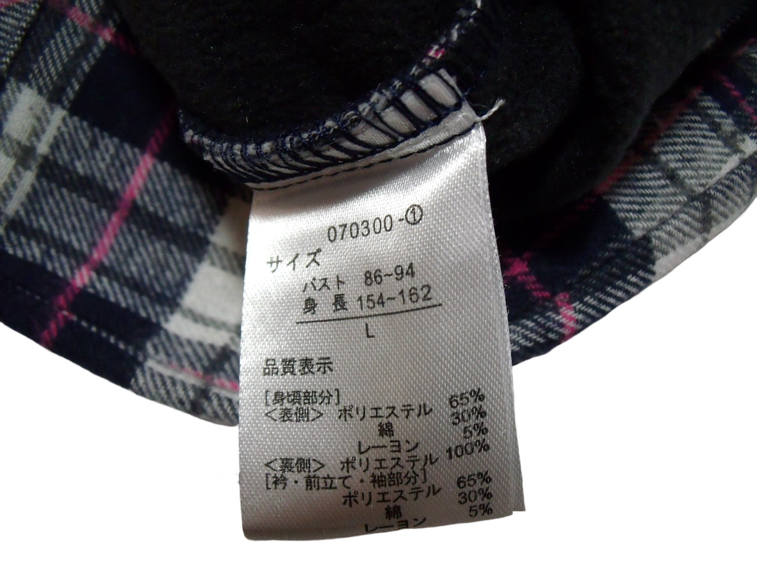 【激安古着】　ブランド名不明　その他トップス　トップス