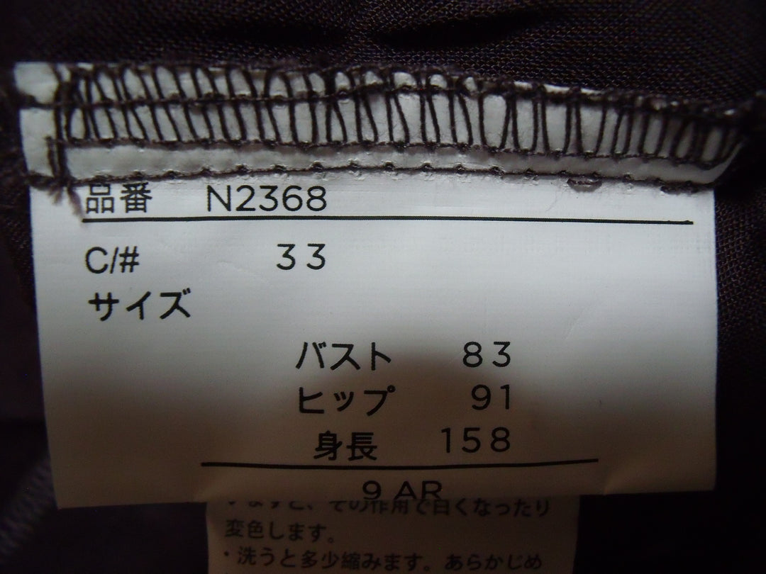 【激安古着】　LABELDA　ワンピース　ワンピース or ドレス