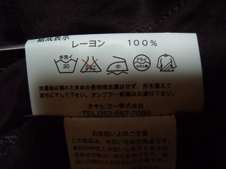 【激安古着】　LABELDA　ワンピース　ワンピース or ドレス