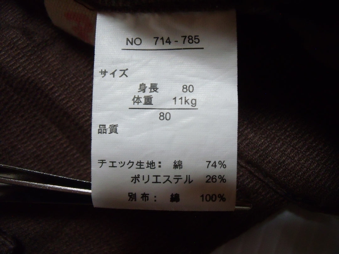 【激安古着】　Parw Pick　サロペット/オーバーオール　オールインワンセットアップ