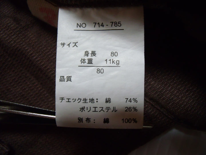 【激安古着】　Parw Pick　サロペット/オーバーオール　オールインワンセットアップ