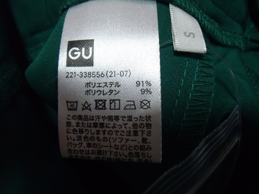 【激安古着】　GU ジーユー　その他パンツ　パンツ