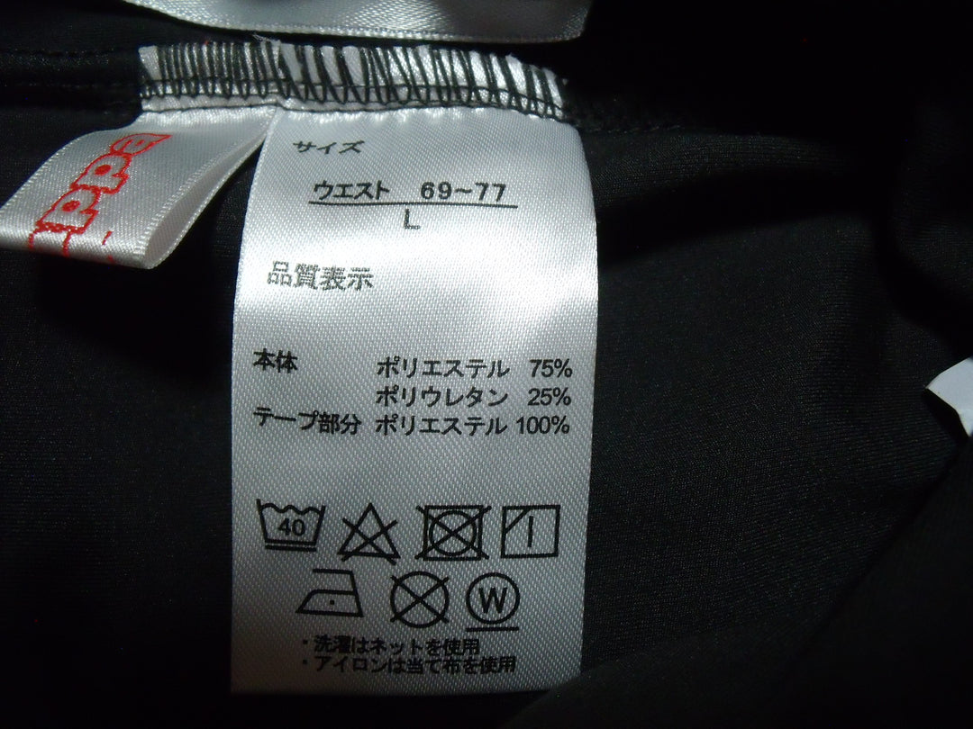 【激安古着】　Kappa　その他パンツ　パンツ