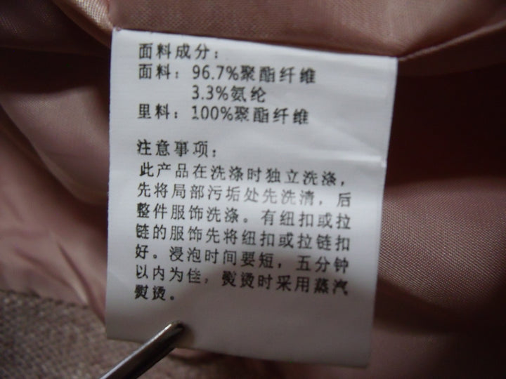 【激安古着】　ブランド名不明　コートロング丈　アウター