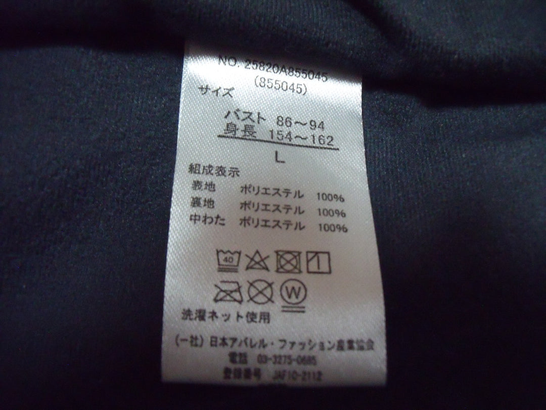 【激安古着】　ブランド名不明　その他アウター　アウター