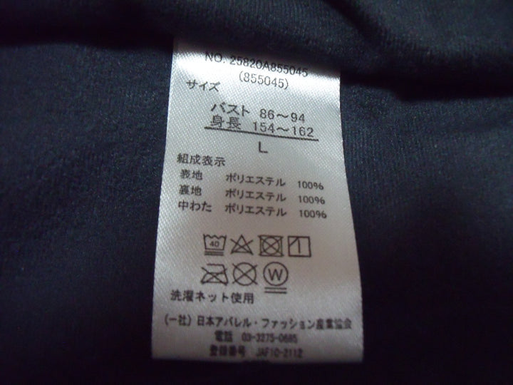 【激安古着】　ブランド名不明　その他アウター　アウター