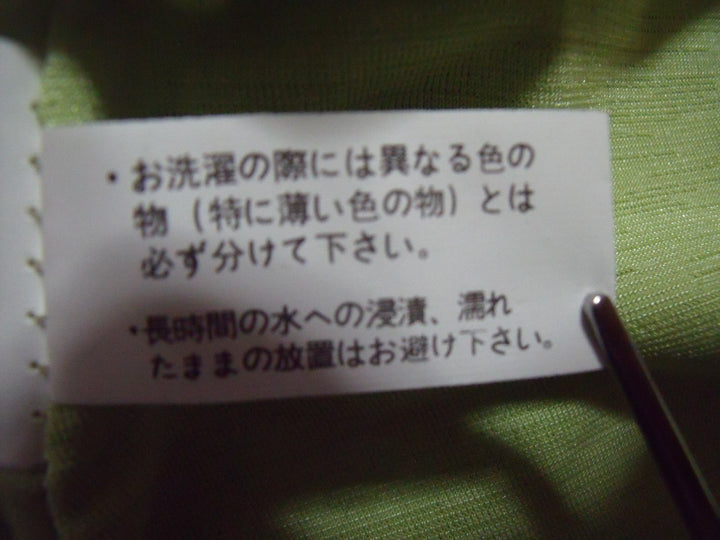 【激安古着】　Rozen Kavalier　ミディアム丈　スカート