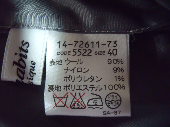 【激安古着】 Les habits　その他パンツ　パンツ