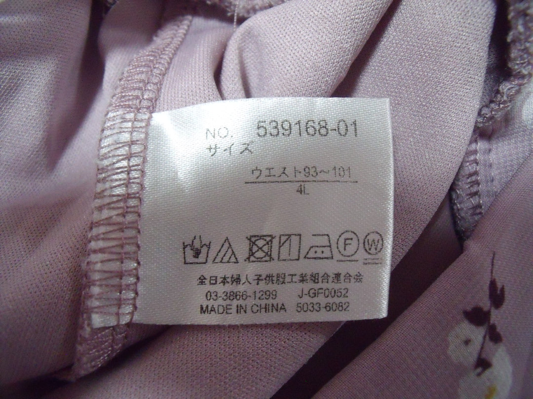 【激安古着】 ブランド不明　ミディアム丈　スカート