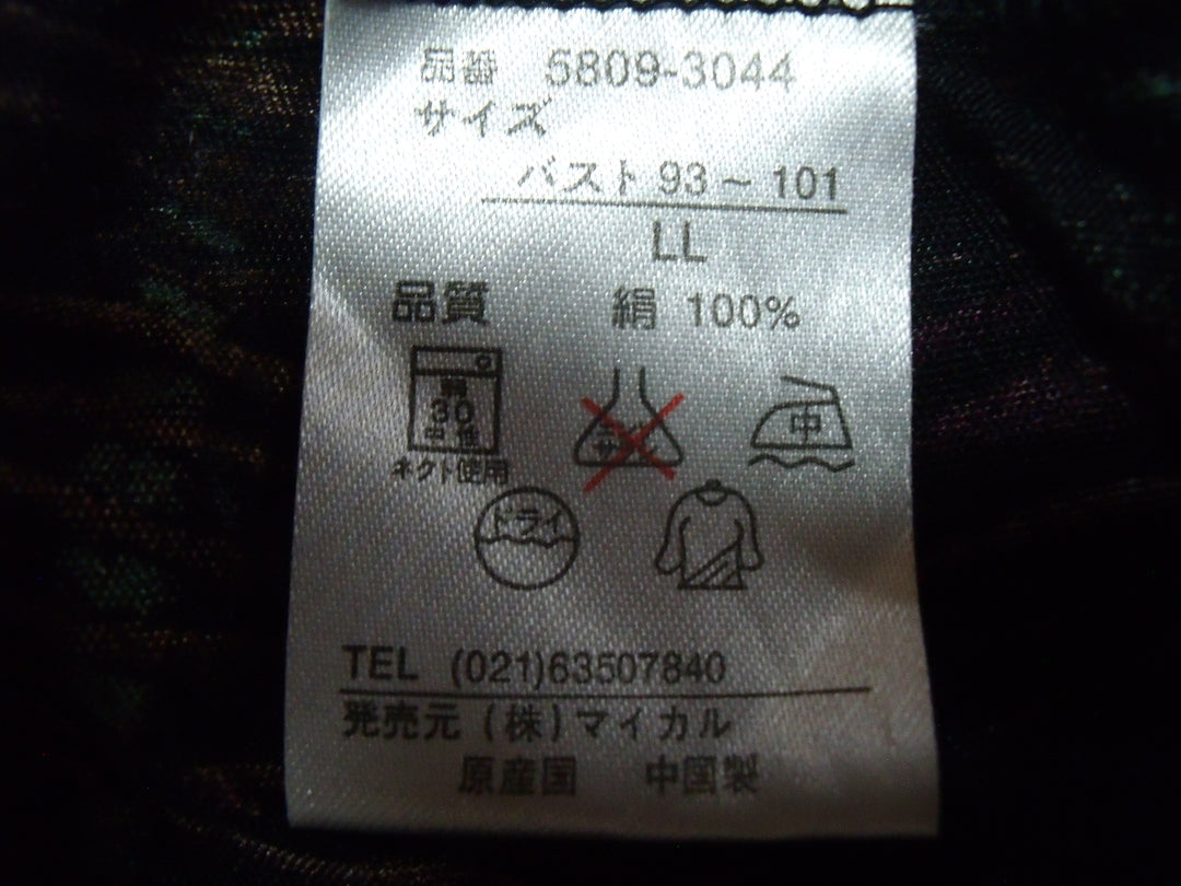 【激安古着】 Beautiful Nature　その他パンツ　パンツ