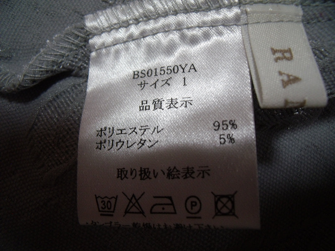 【激安古着】 RANDA　ロング/マキシ　スカート