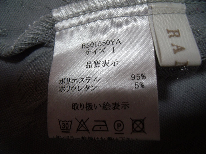 【激安古着】 RANDA　ロング/マキシ　スカート