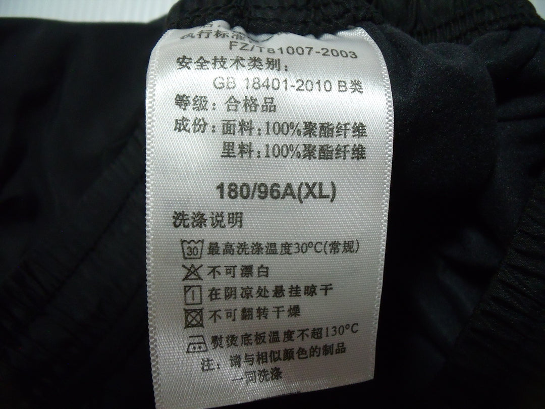 【激安古着】 ブランド不明　ジャージ/スポーツ　パンツ