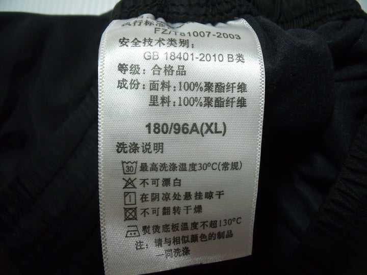 【激安古着】 ブランド不明　ジャージ/スポーツ　パンツ