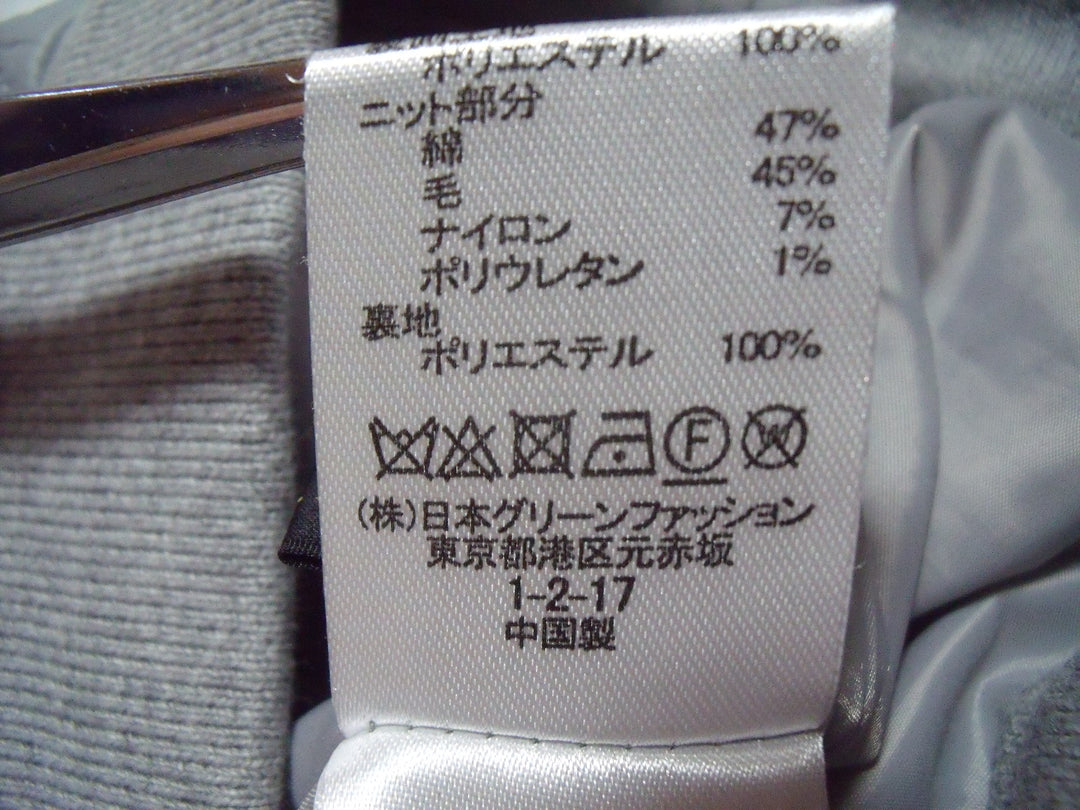 【激安古着】 DAMA　ロング/マキシ　スカート