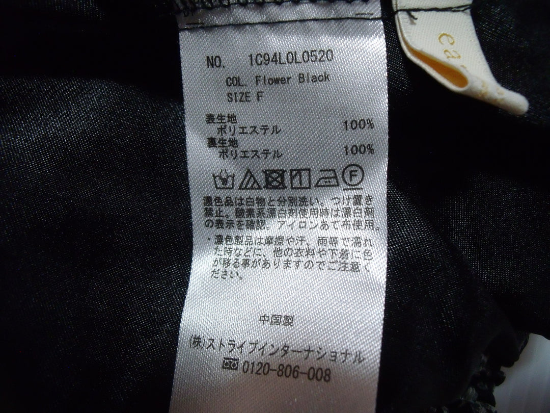 【激安古着】 earth music & ecology　ロング/マキシ　スカート