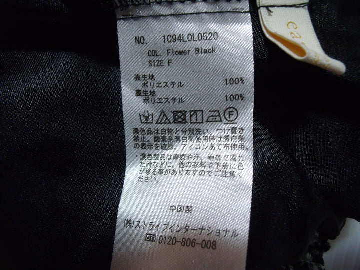 【激安古着】 earth music & ecology　ロング/マキシ　スカート