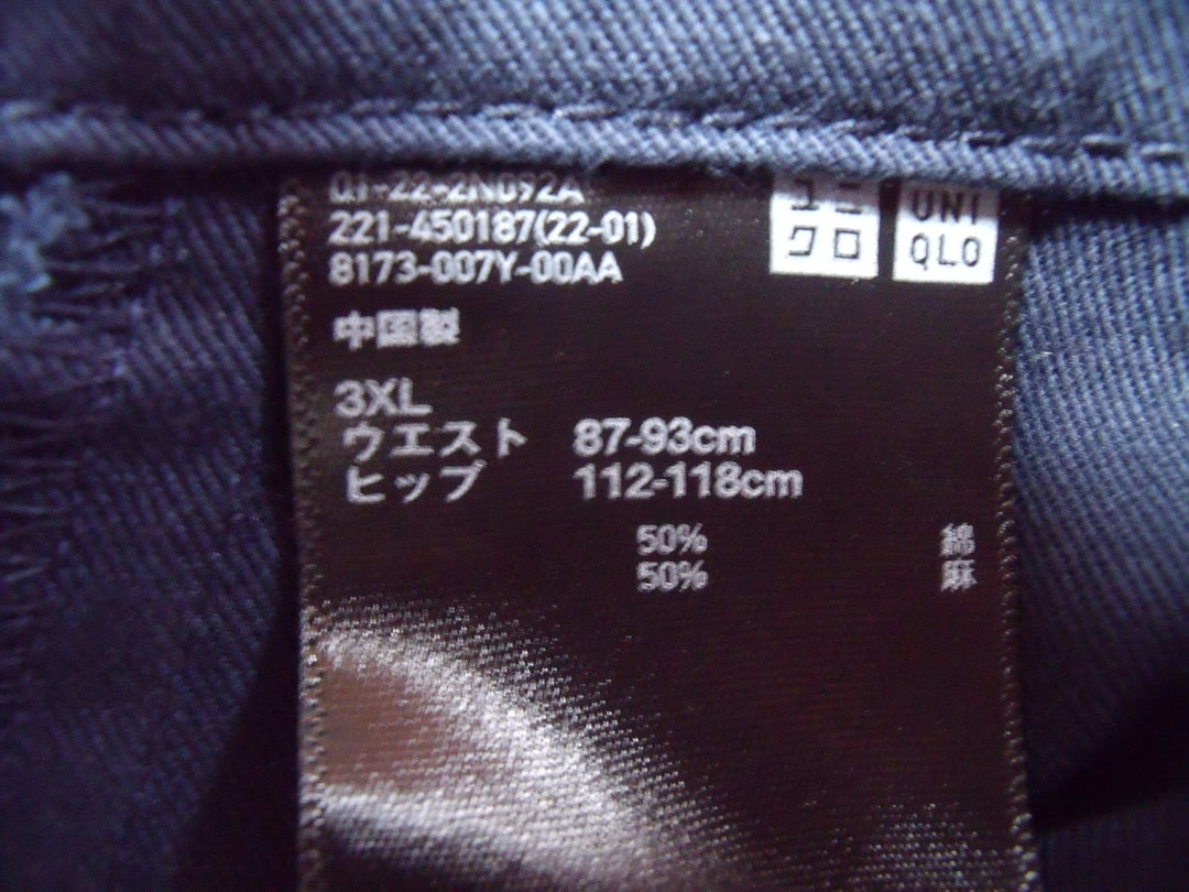 【激安古着】 UNIQLO ユニクロ　その他パンツ　パンツ