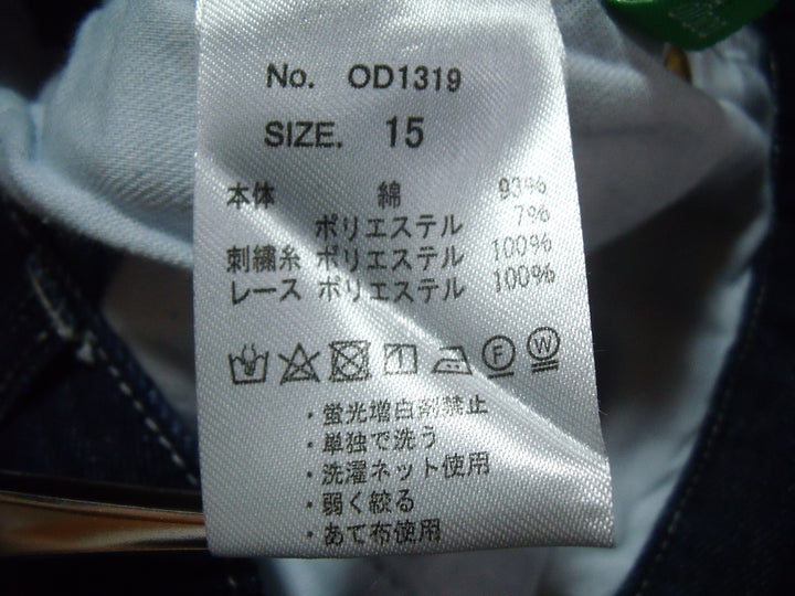 【激安古着】 AS KNOW AS　デニムパンツ　パンツ