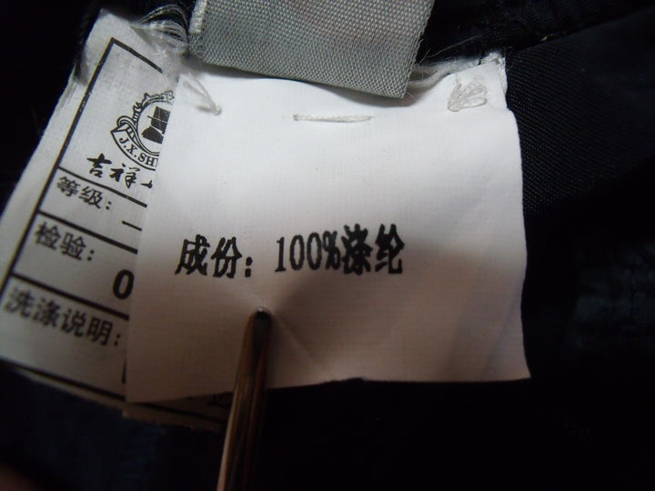 【激安古着】 ブランド不明　ジャージ/スポーツ　パンツ