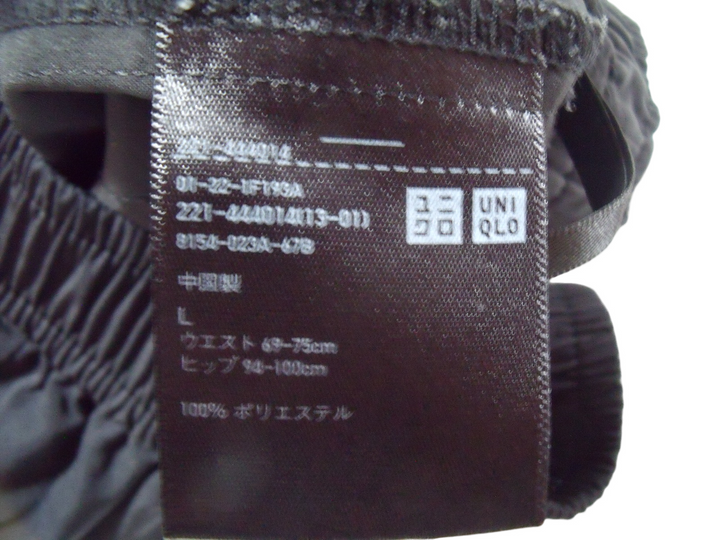 【激安古着】 UNIQLO ユニクロ　ロング/マキシ　スカート