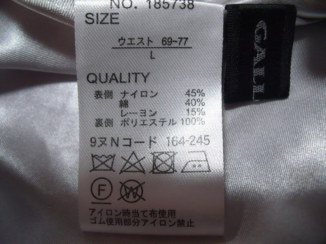 【激安古着】 GALLORIA　ミディアム丈　スカート