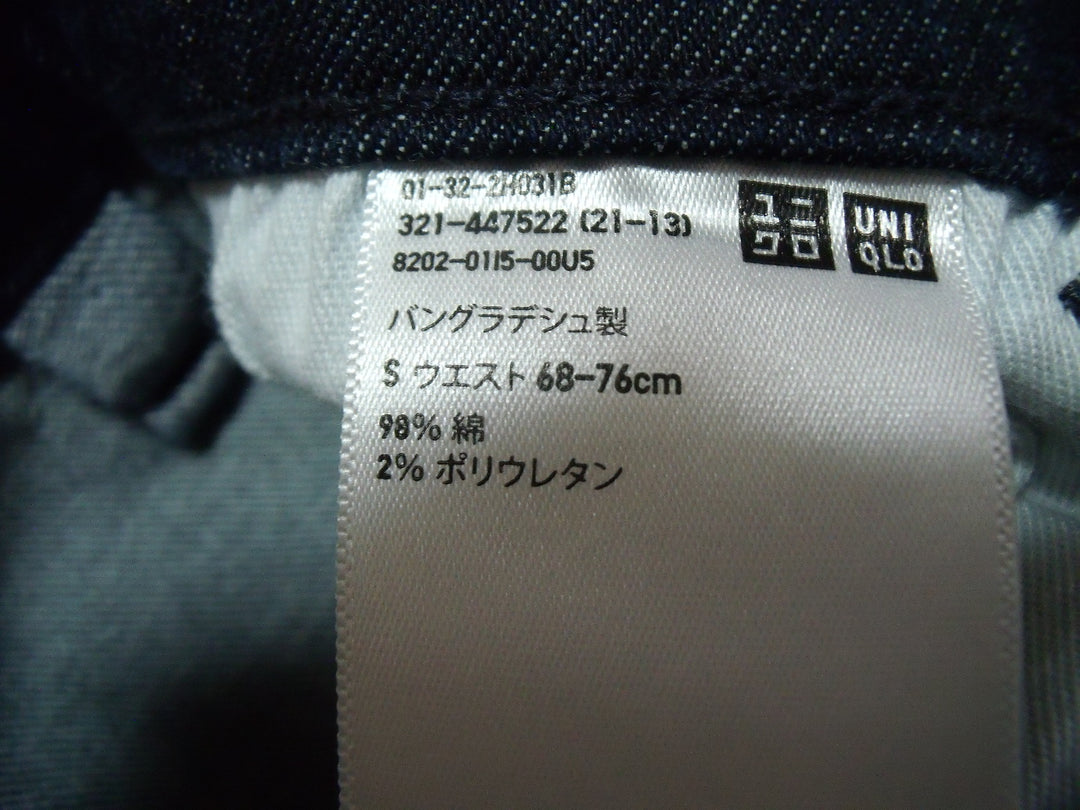 【激安古着】 UNIQLO ユニクロ　デニムパンツ　パンツ
