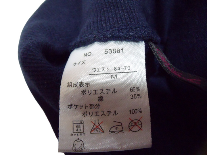 【激安古着】 Relache　ロング/マキシ　スカート