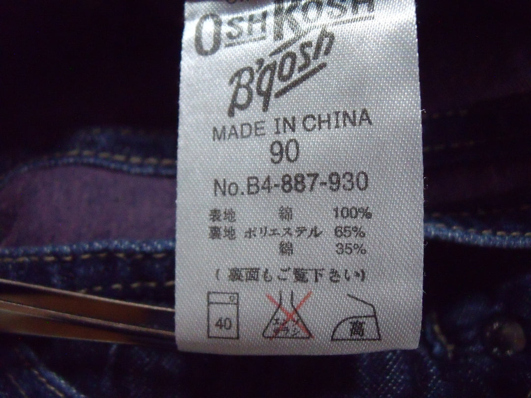 【激安古着】 OshKosh　サロペット/オーバーオール　パンツ